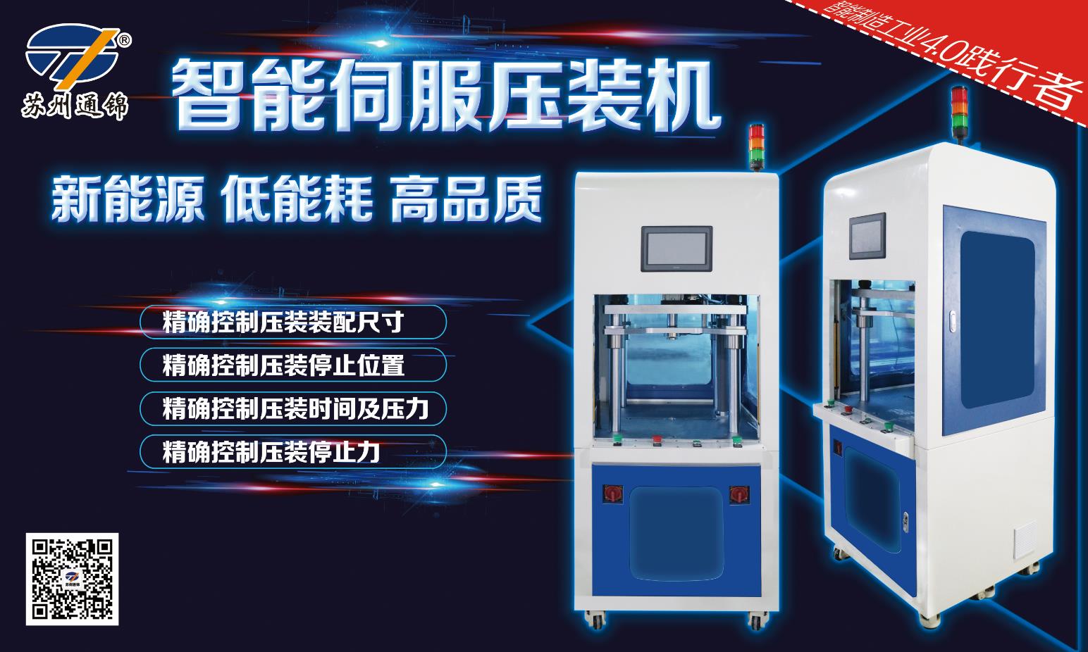 【展會(huì)專欄】2019中國工博會(huì)機(jī)器人展，我們蓄勢待發(fā)！