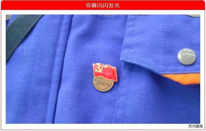 愛(ài)心點(diǎn)燃希望，慈善溫暖中國(guó)|通錦愛(ài)心捐款共抗疫情