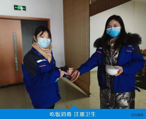 復(fù)工首日，通錦萬眾一心，抗擊疫情