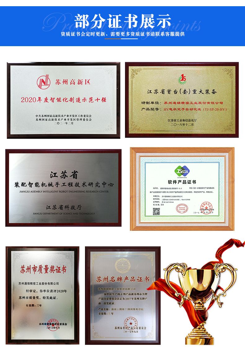 TJE110直線/折返電動(dòng)缸