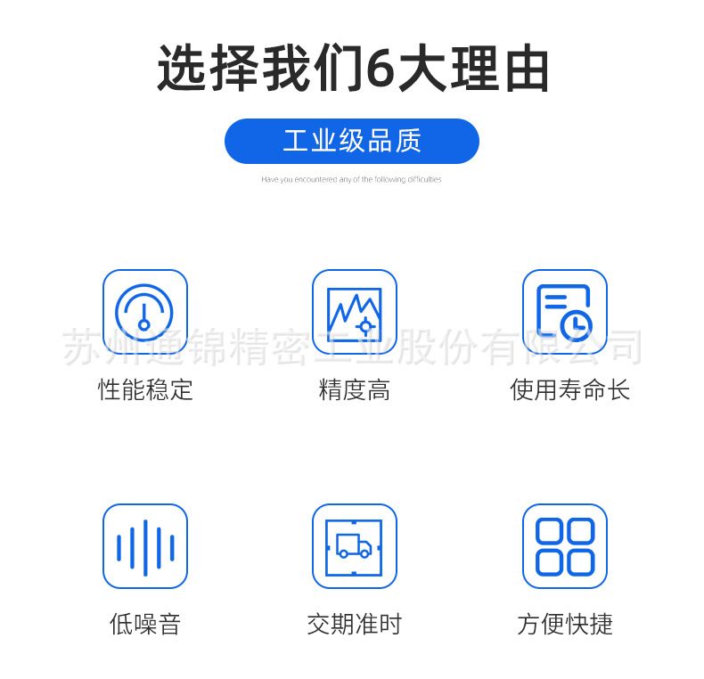 TJER160重負(fù)載電動缸