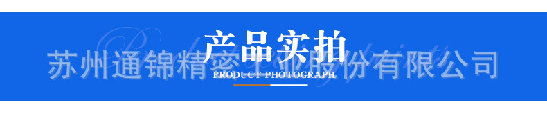 TJER160重負(fù)載電動缸
