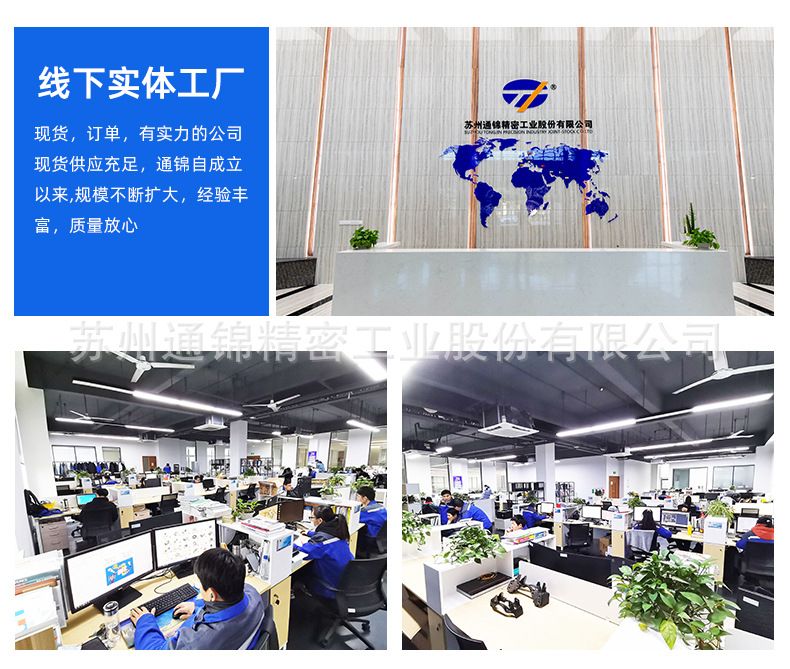 TJER160重負(fù)載電動缸