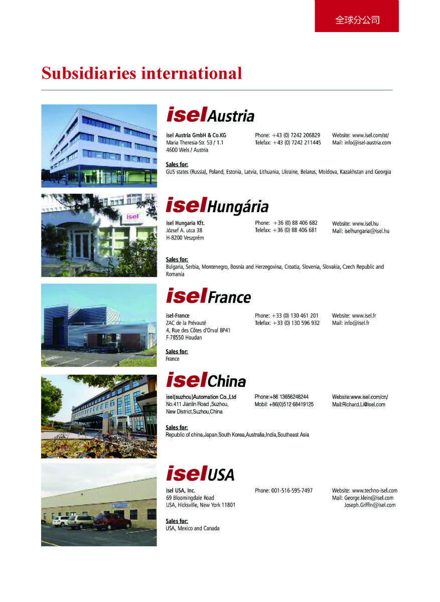 德國isel數(shù)控機床 德國isel數(shù)控機床