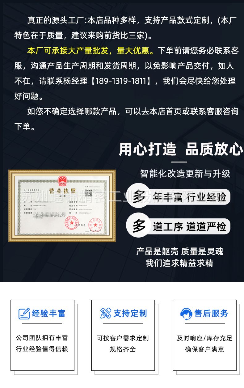 四節(jié)電動(dòng)缸