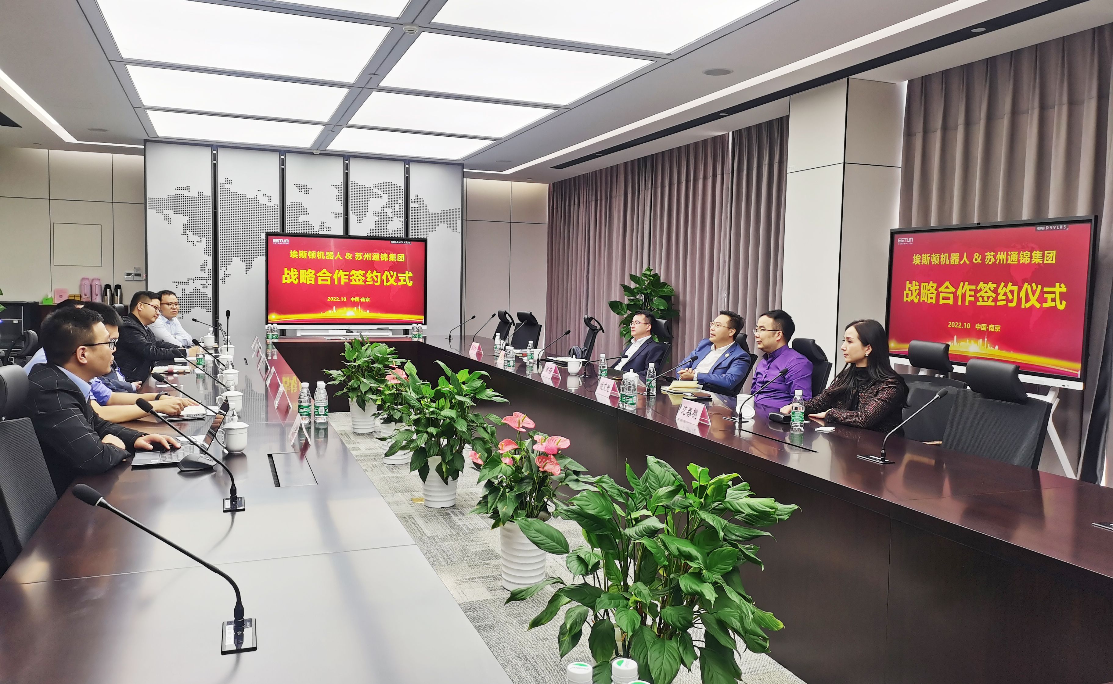 通錦精密與埃斯頓自動化戰(zhàn)略簽約，共創(chuàng)智能美好！