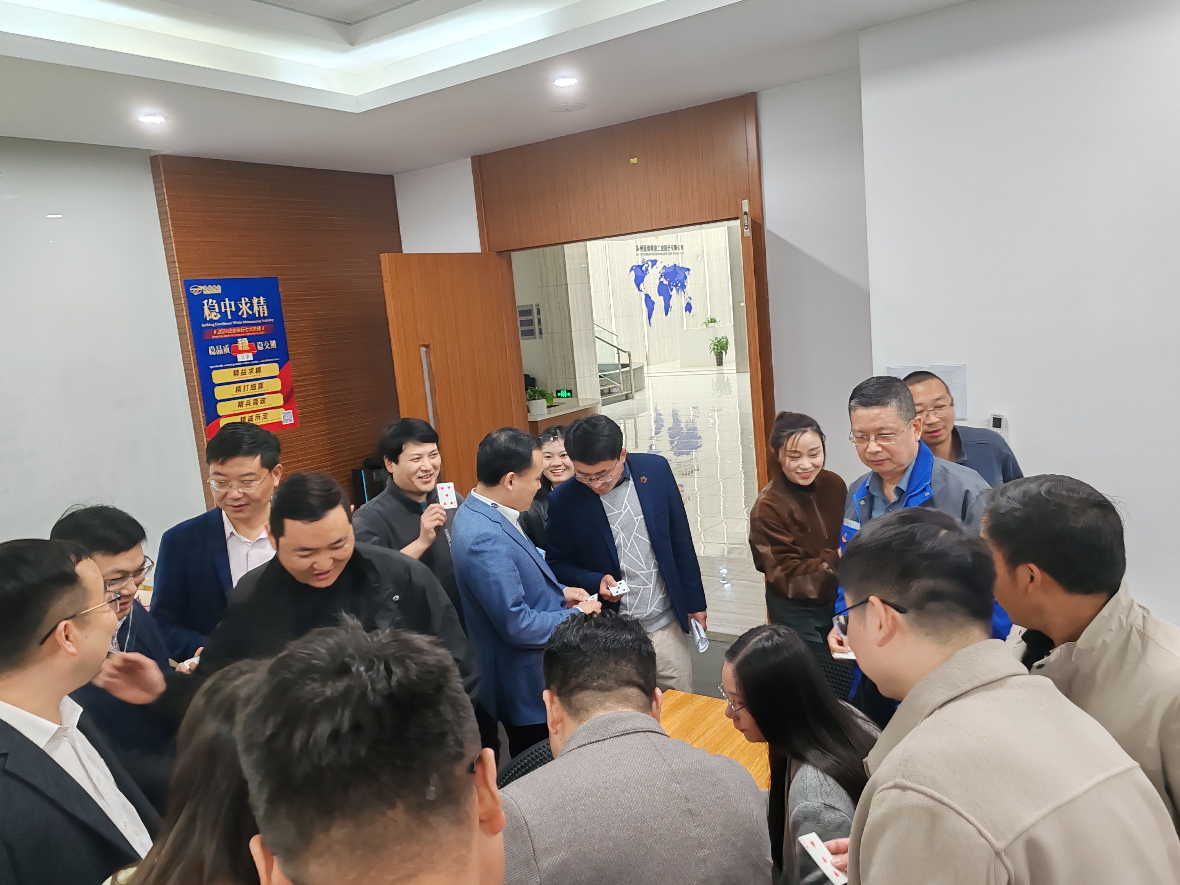 蘇州通錦第二屆“牌憂解難·摜蛋比賽”圓滿落幕