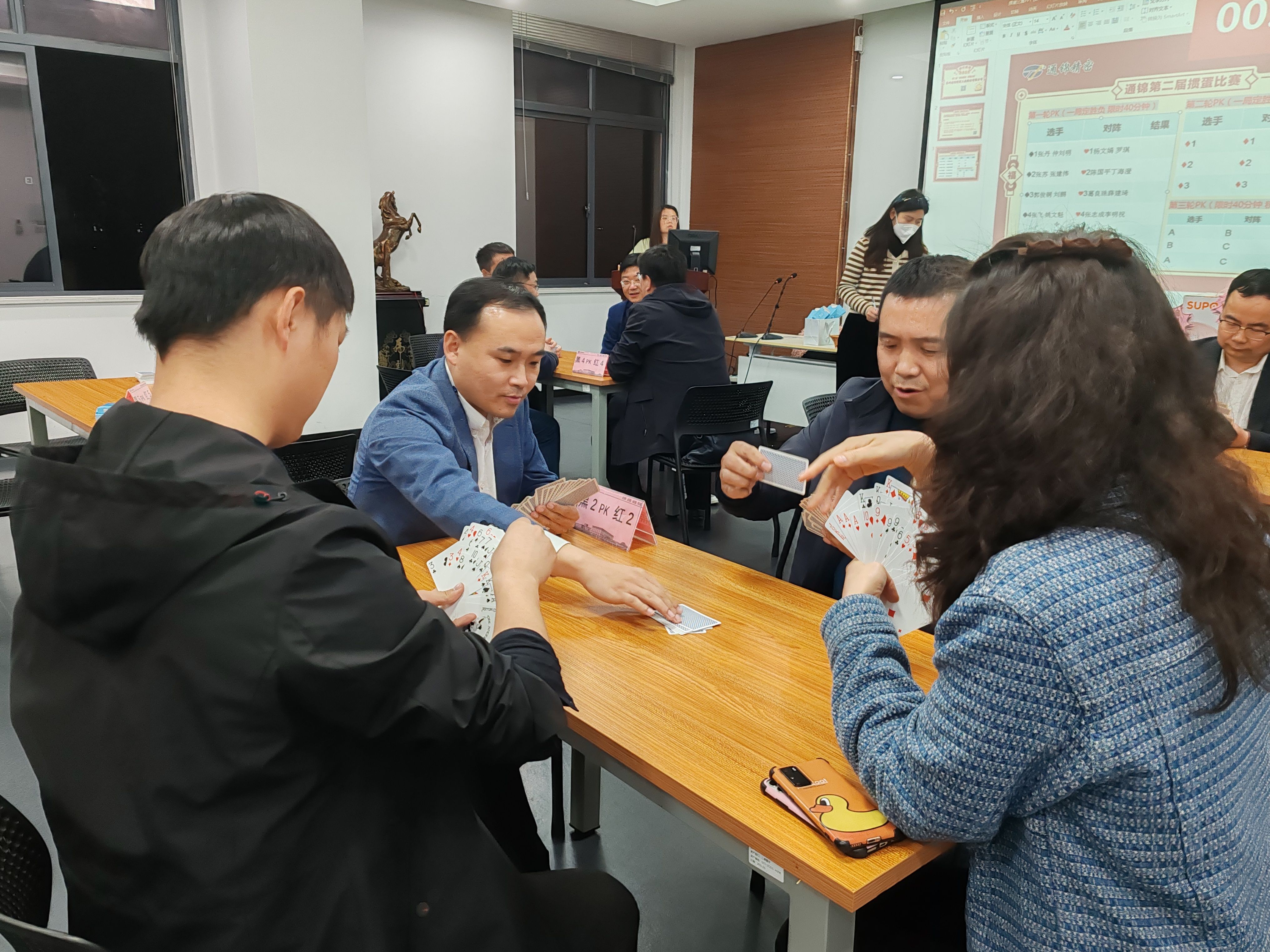 蘇州通錦第二屆“牌憂解難·摜蛋比賽”圓滿落幕