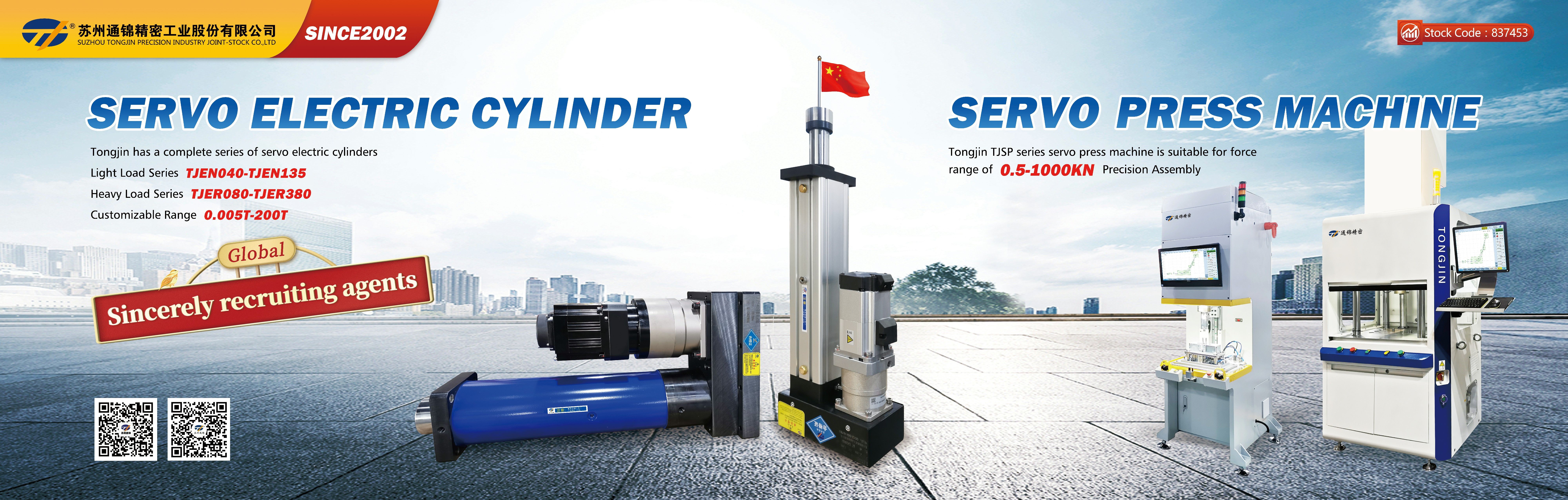 見老友→開新局HANNOVER MESSE見面聊