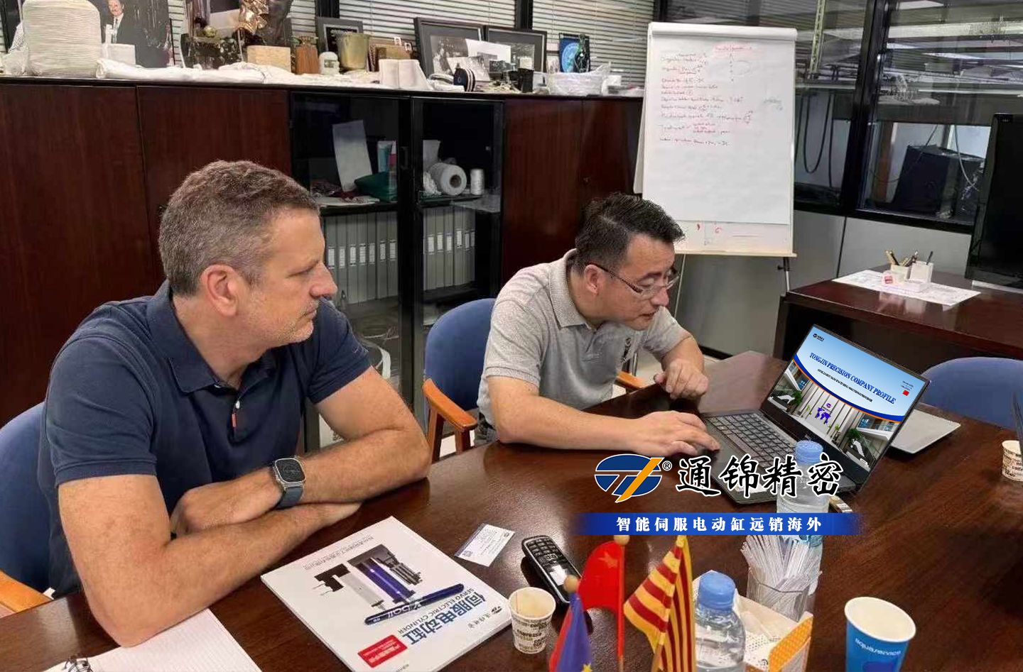 國際新聞 | 總經理程先鋒應邀參加合作伙伴APEX2024巴塞羅那全球年會