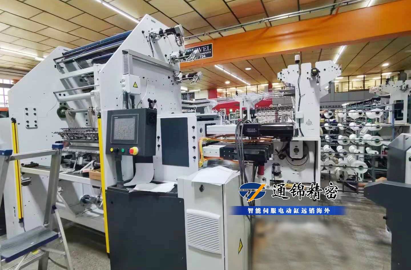 國際新聞 | 總經理程先鋒應邀參加合作伙伴APEX2024巴塞羅那全球年會