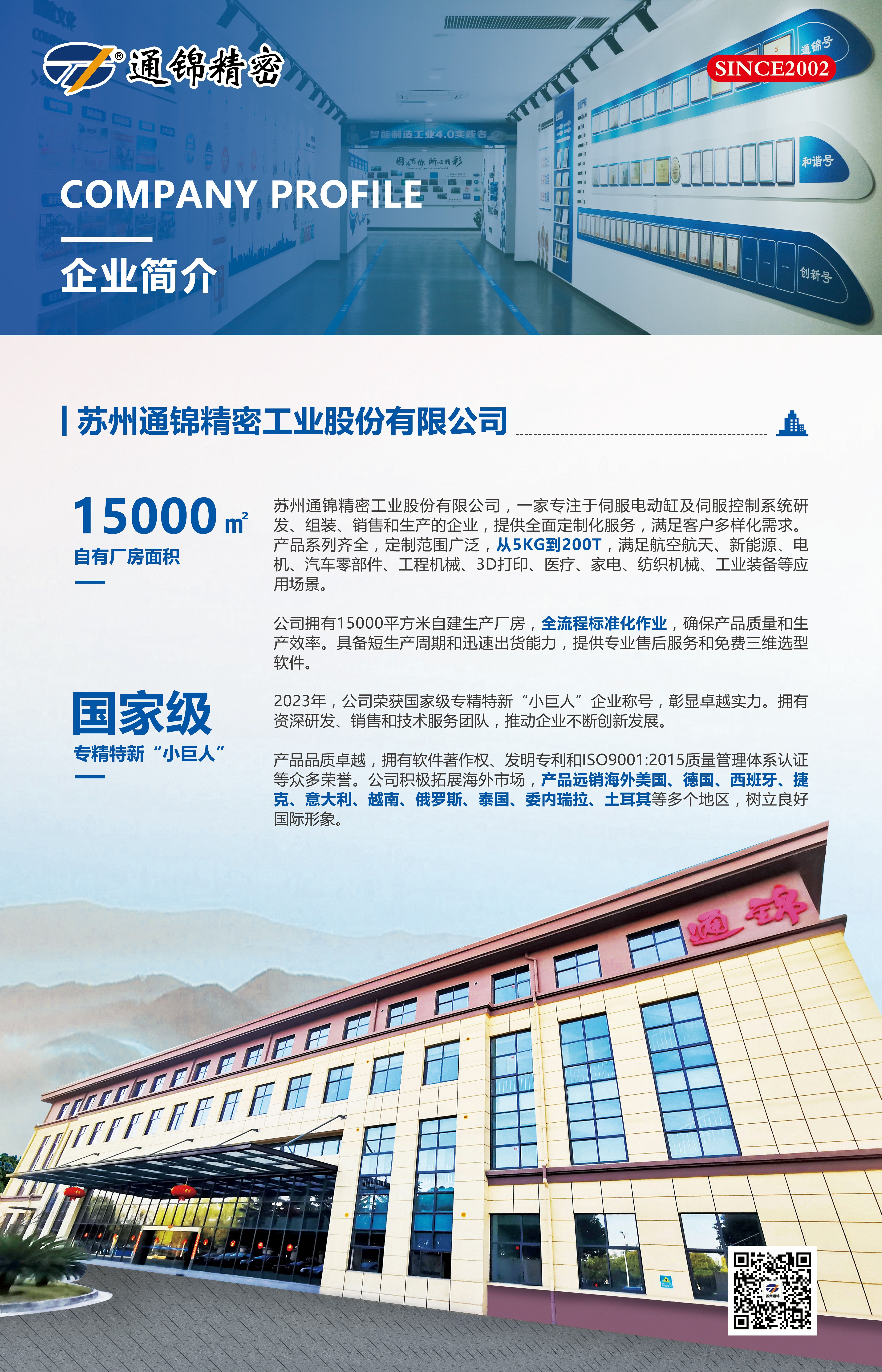 展會(huì)邀請(qǐng)|2024第十五屆中國國際航空航天博覽會(huì)