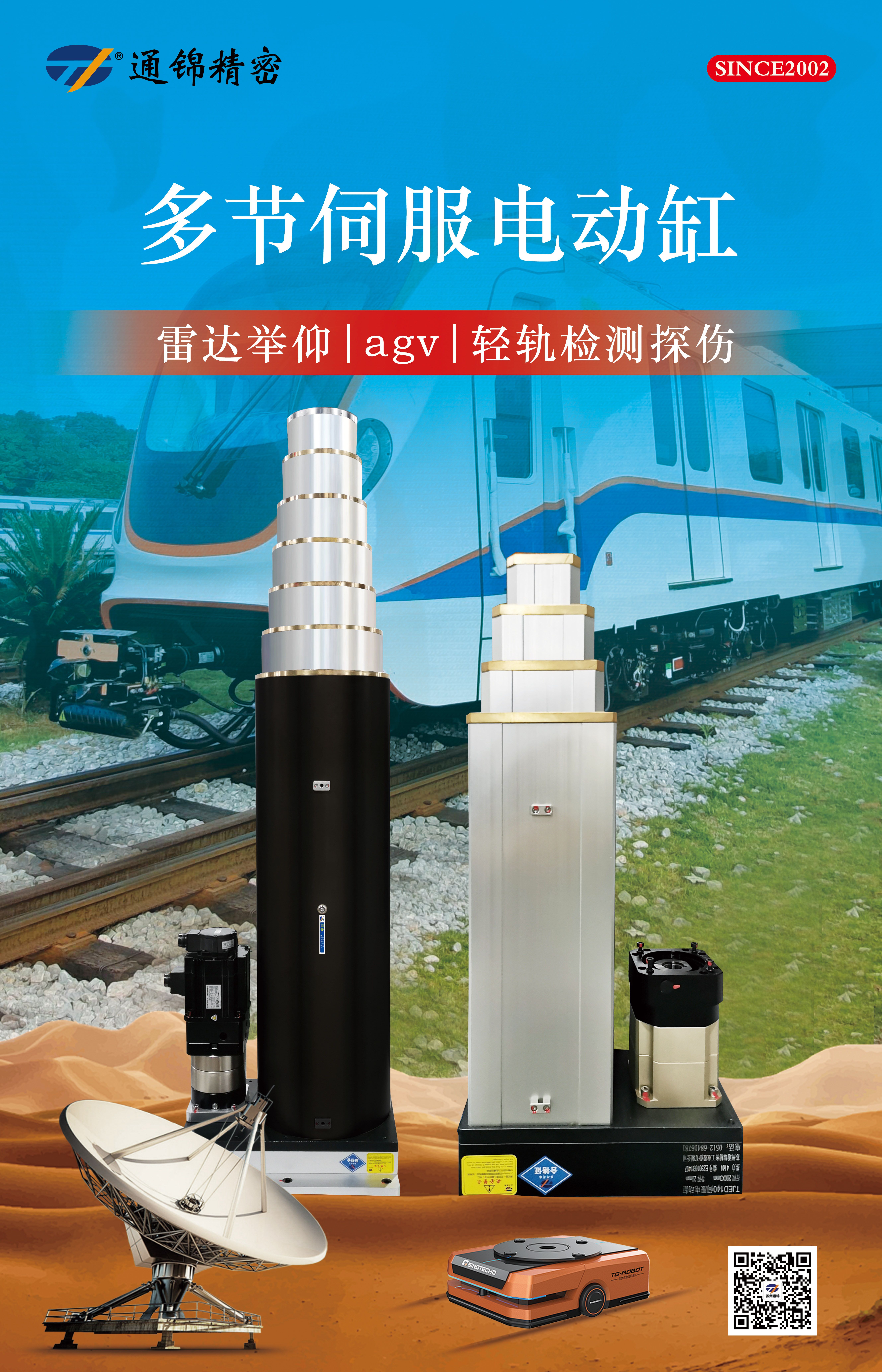 展會(huì)邀請(qǐng)|2024第十五屆中國國際航空航天博覽會(huì)