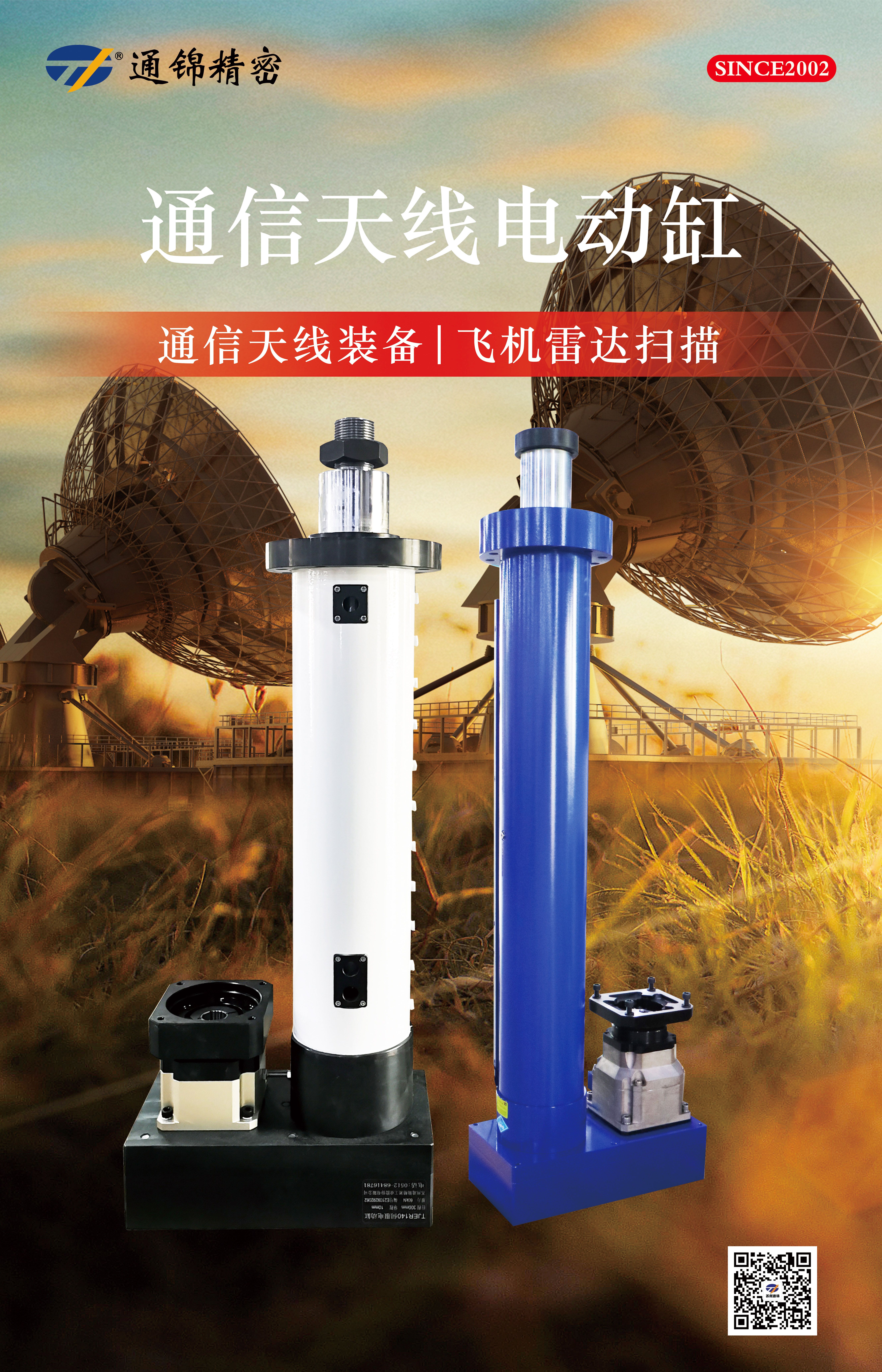 展會(huì)邀請(qǐng)|2024第十五屆中國國際航空航天博覽會(huì)