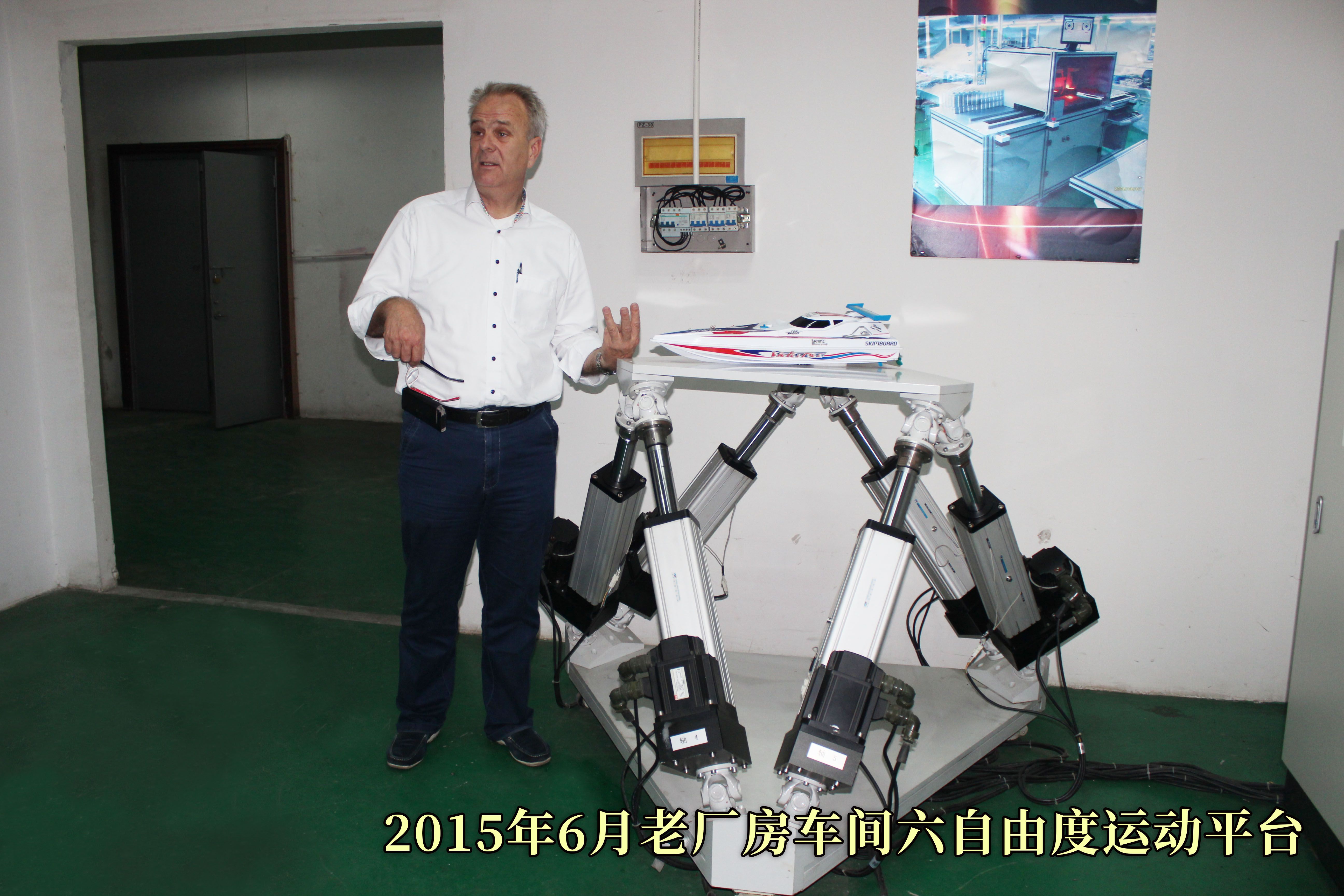 海外客戶(hù)再次來(lái)訪(fǎng)合作