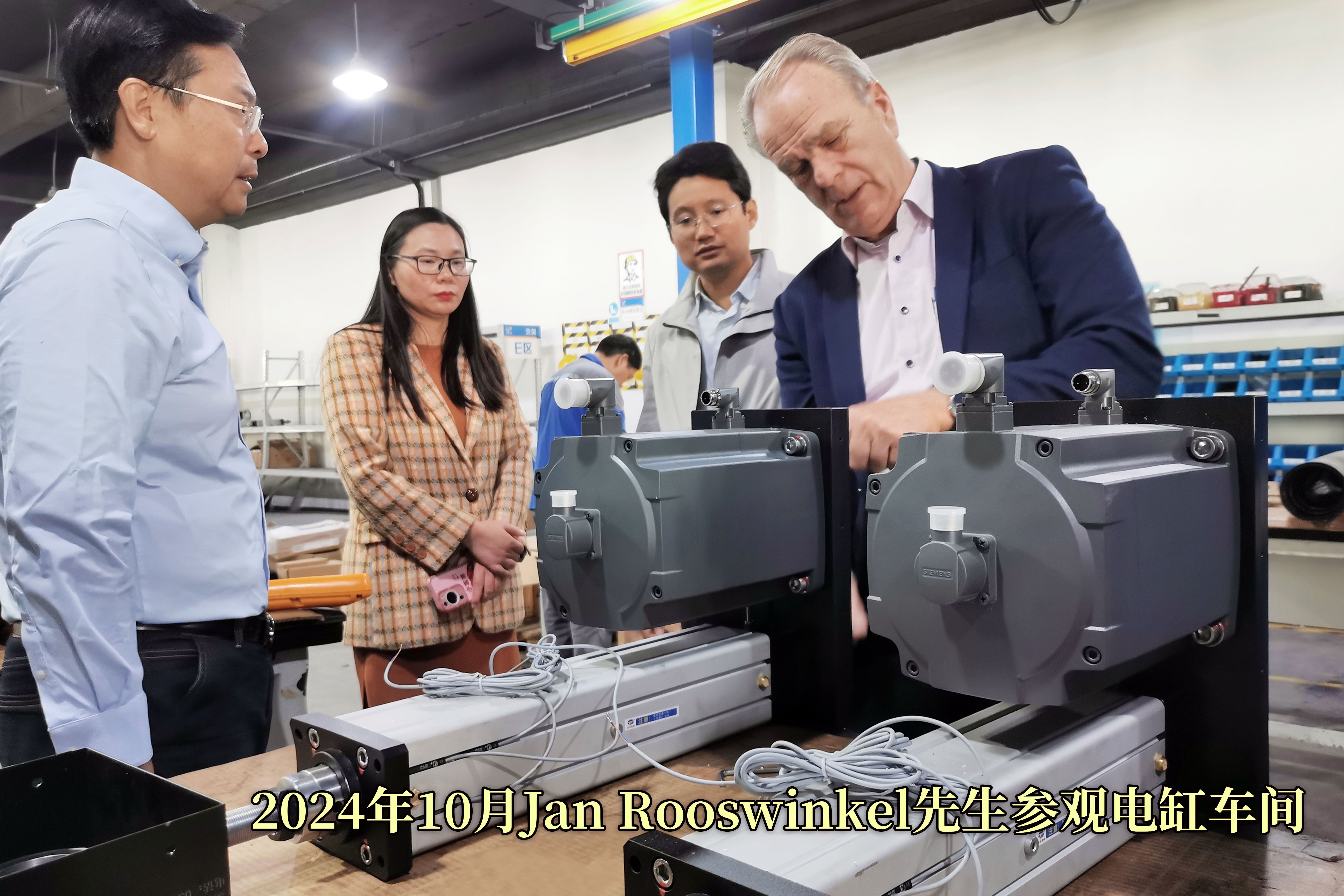 海外客戶(hù)再次來(lái)訪(fǎng)合作