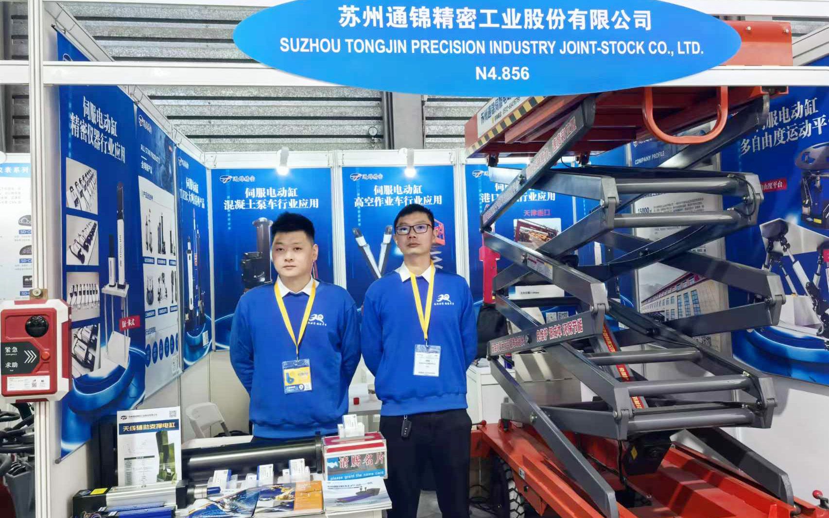 展會報道 |【bauma CHINA 2024】通錦精密“重”磅登場！