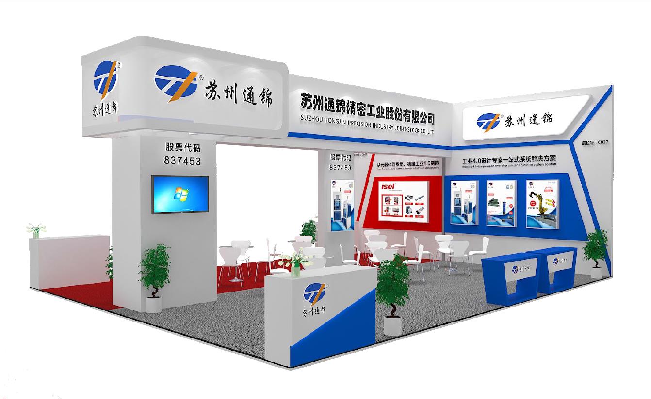 【展會專欄】2019中國工博會機(jī)器人展，我們蓄勢待發(fā)！