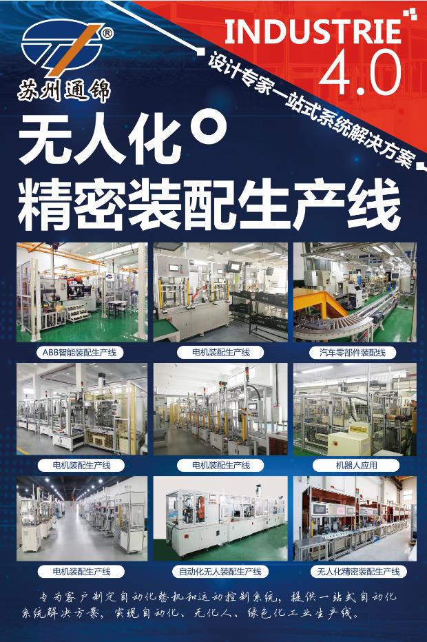 【展會(huì)專欄】2019中國工博會(huì)機(jī)器人展，我們蓄勢待發(fā)！